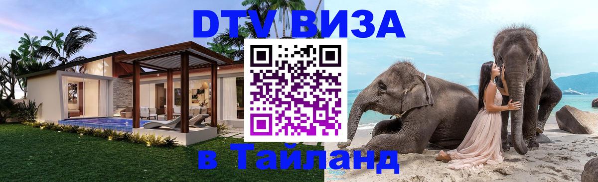 Оформление DTV визы под ключ: стоимость и тарифы, только загранпаспорт - Буэнос-Айрес  21.11.2025 